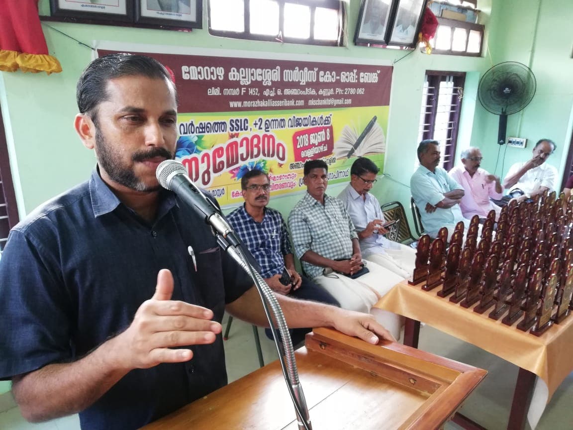 SSLC & +2 Achievers Felicitation