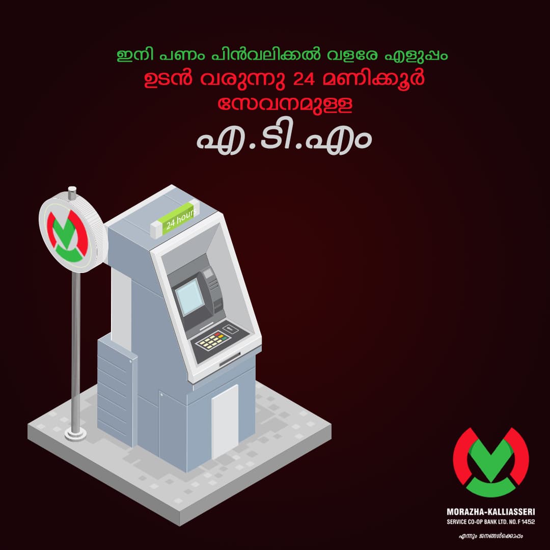 24-Hour ATM Service Launch